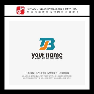 TJB字母LOGO