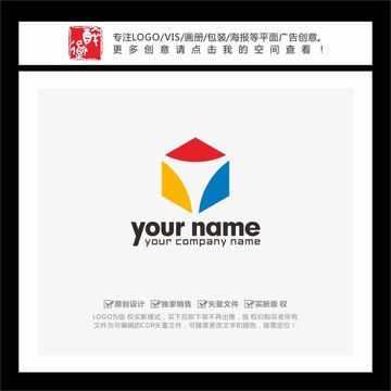 红黄蓝六边形简约LOGO