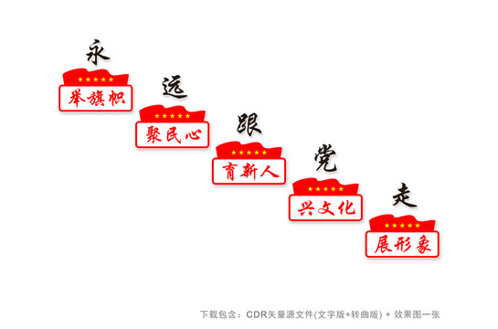 宣传思想工作十五字方针