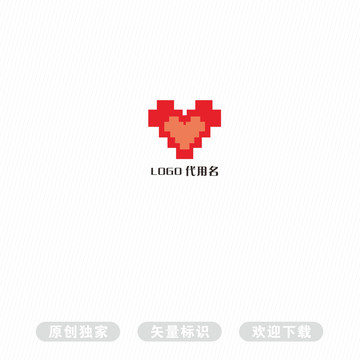 心形LOGO模板