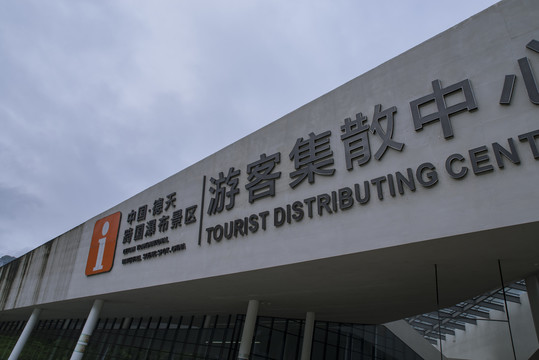 德天瀑布