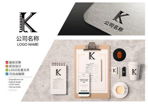 创意K字母logo标志商标