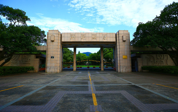 浙江大学校门