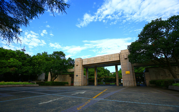 浙江大学校门