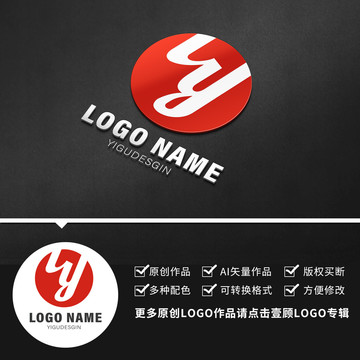 LOGO字母LY