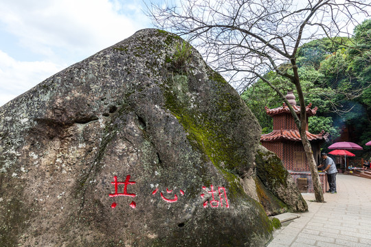 九鲤湖