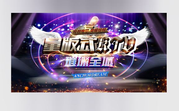 量版式KTV