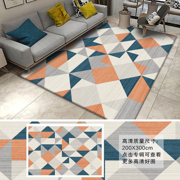 现代抽象渐变几何客厅地毯