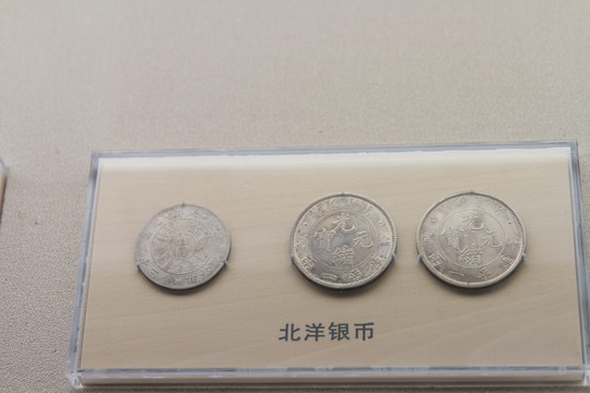 上海博物馆清代北洋银币