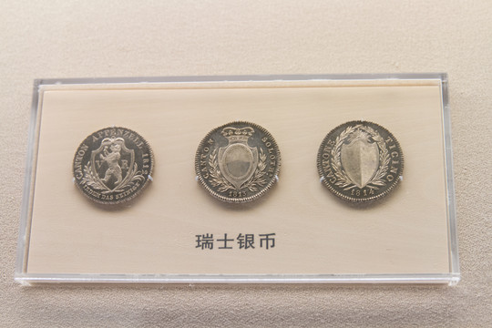上海博物馆瑞士银币