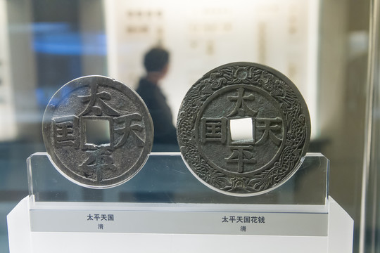 上海博物馆清代太平天国
