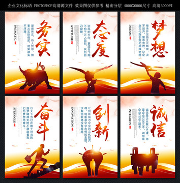 企业文化