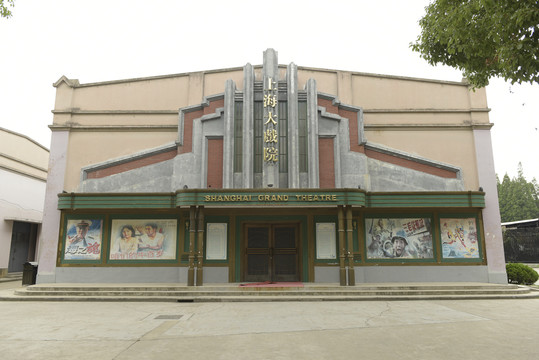 老上海大剧院