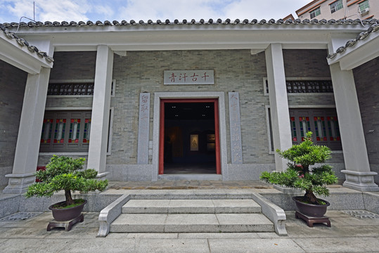 深圳文天祥纪念馆