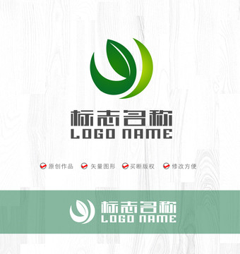 W字母标志绿叶环保LOGO