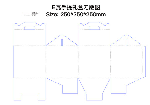 礼盒包装刀版图