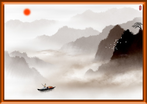 水墨山水画