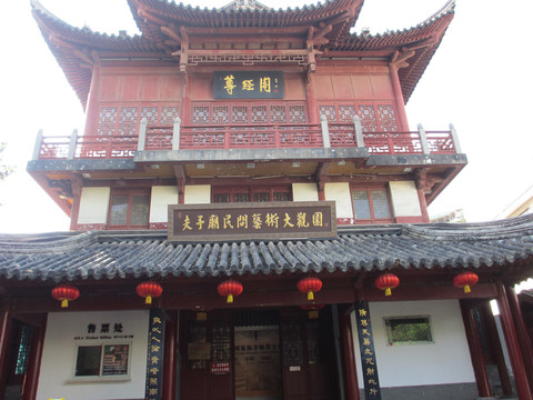 大观园