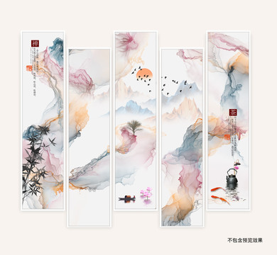 抽象意境水墨画