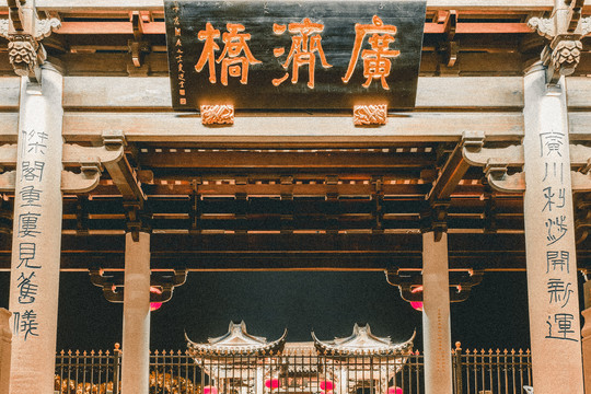 潮州广济桥夜景
