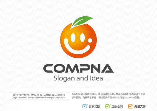 橙子笑脸logo