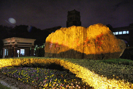 上海松江大学城