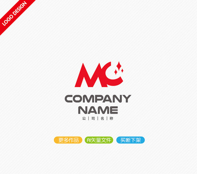 MC字母标志