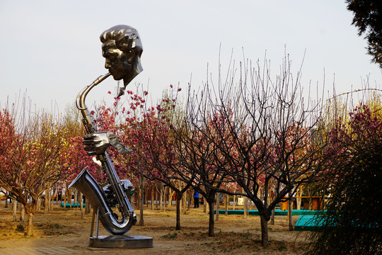 国际雕塑公园