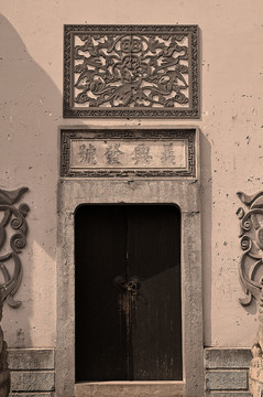 老上海民居特写