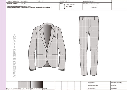 西装款式图效果图电脑绘制