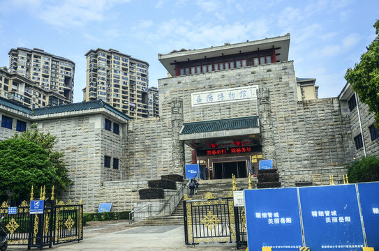 岳阳博物馆