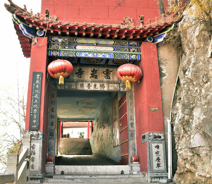 河北省石家庄市井陉县灵岩寺