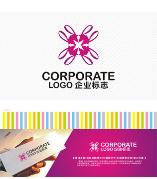 礼品包装logo