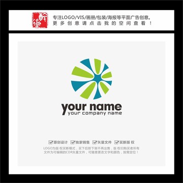 U字母圆形健康科技LOGO