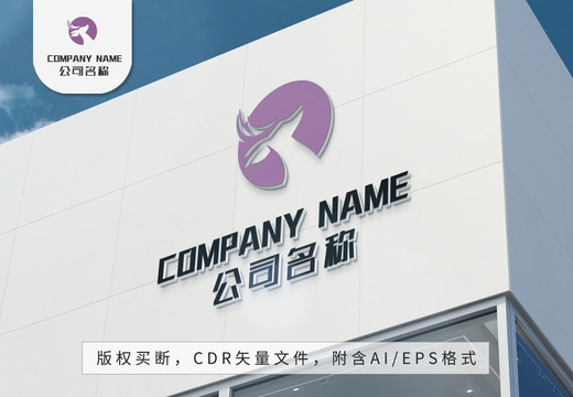 优雅小鹿logo鹿角标志设计