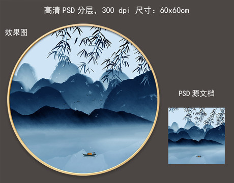 现代简约抽象水墨山水客厅装饰画