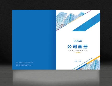 画册设计