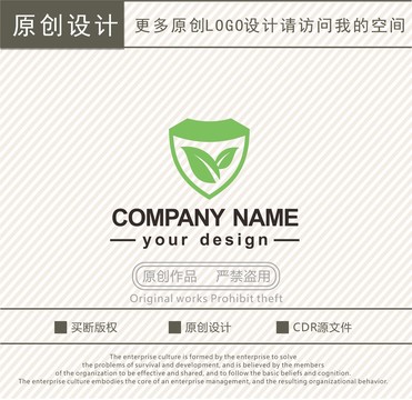 绿叶盾牌环保科技logo