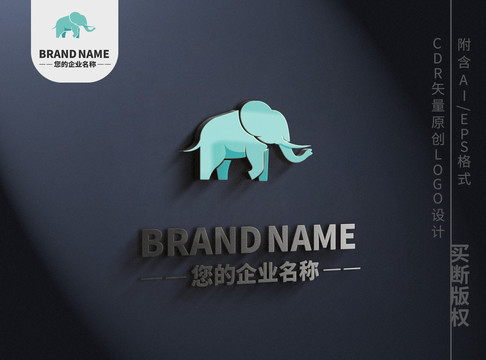 可爱大象logo动物标志设计