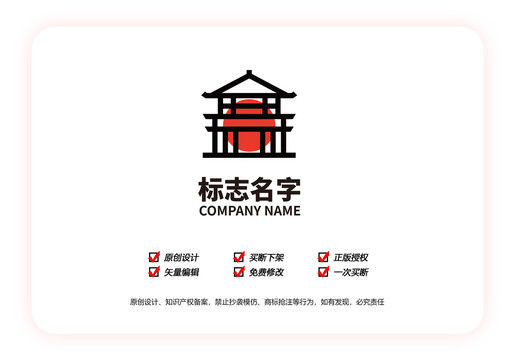 日系建筑logo