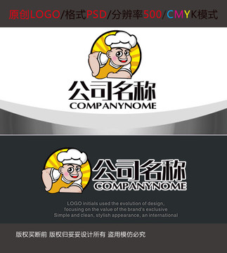 餐饮卡通厨师外卖logo设计