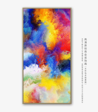 抽象画