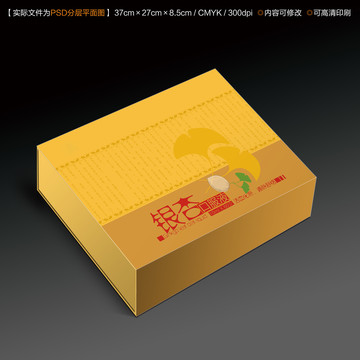 银杏口服液礼盒包装设计