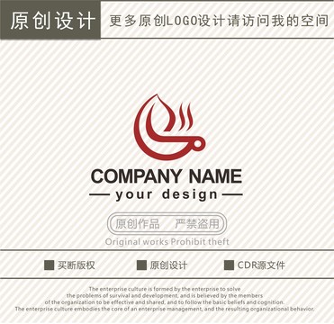 茶馆茶社咖啡馆logo