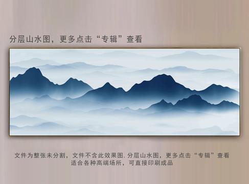 新中式山水画