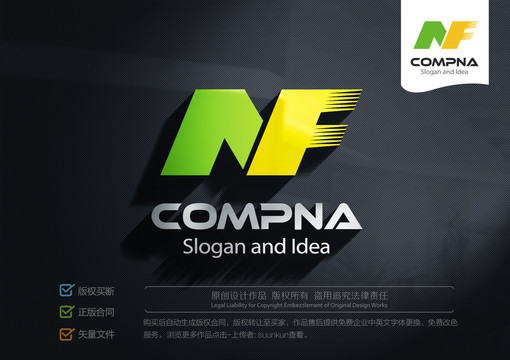 NFLOGO标志