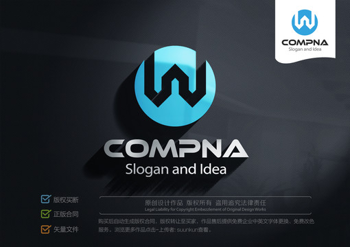 WLOGO标志