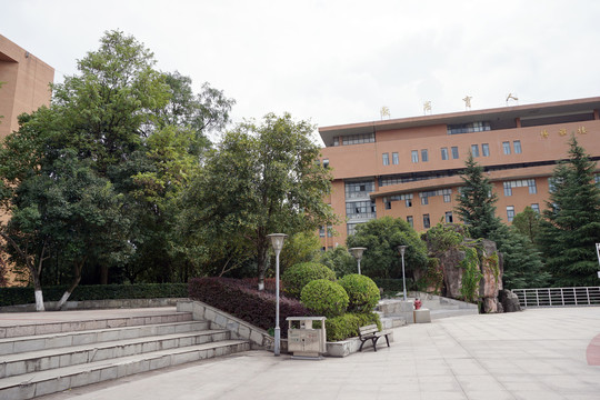 贵阳学院