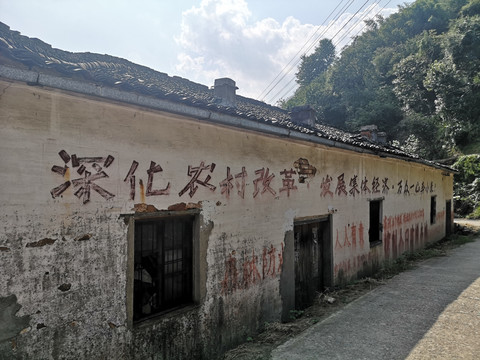 标语墙