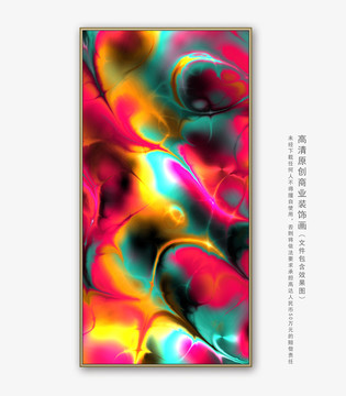 装饰画